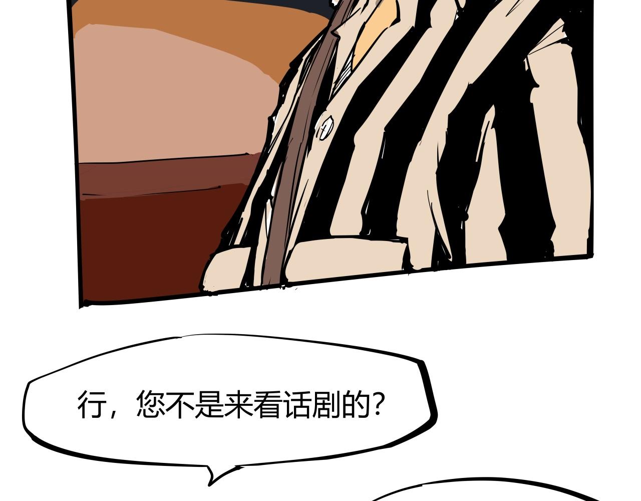 第88话（上）选择(1/3)-第94话