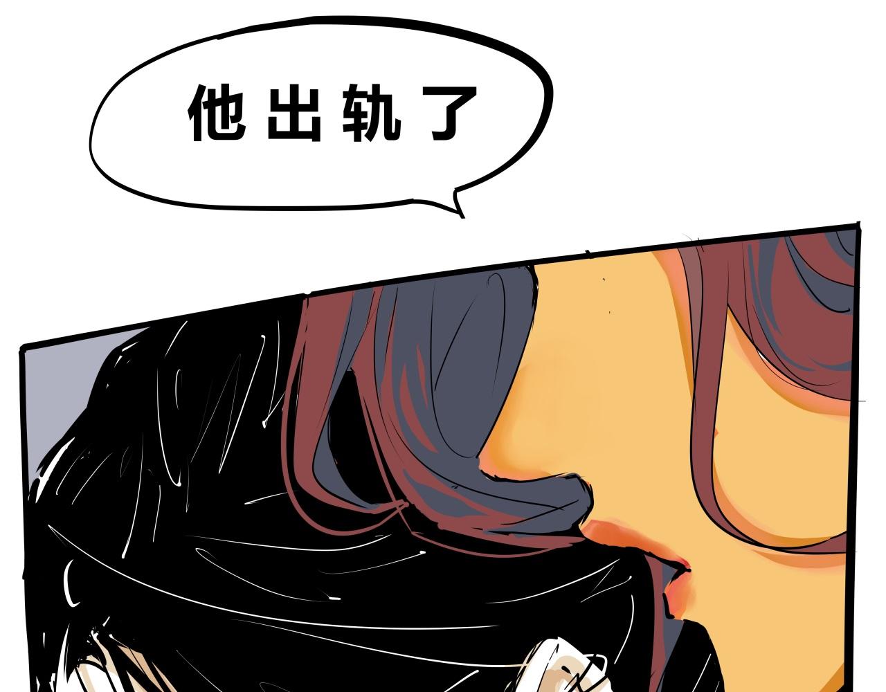 第88话（上）选择(1/3)-第94话