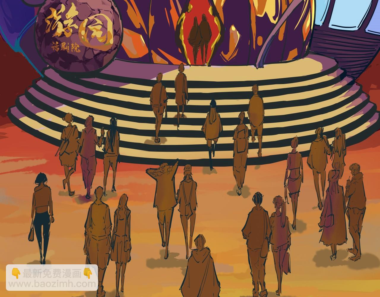 第88话（上）选择(1/3)-第94话