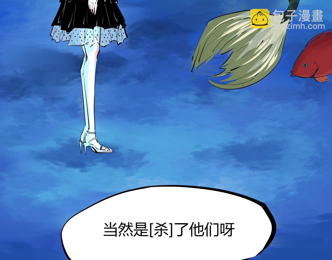 第88话（上）选择(1/3)-第94话