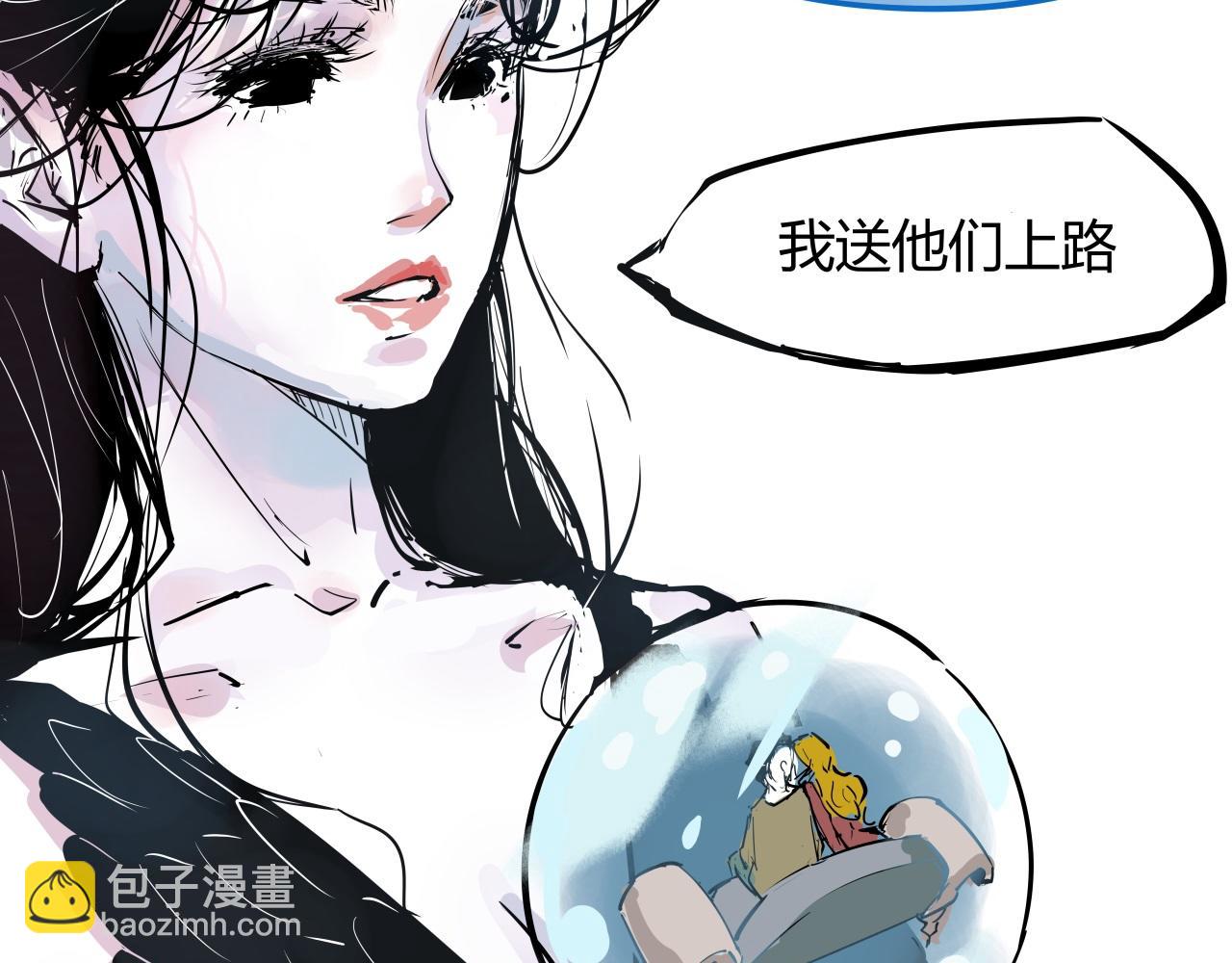 第88话（上）选择(1/3)-第94话