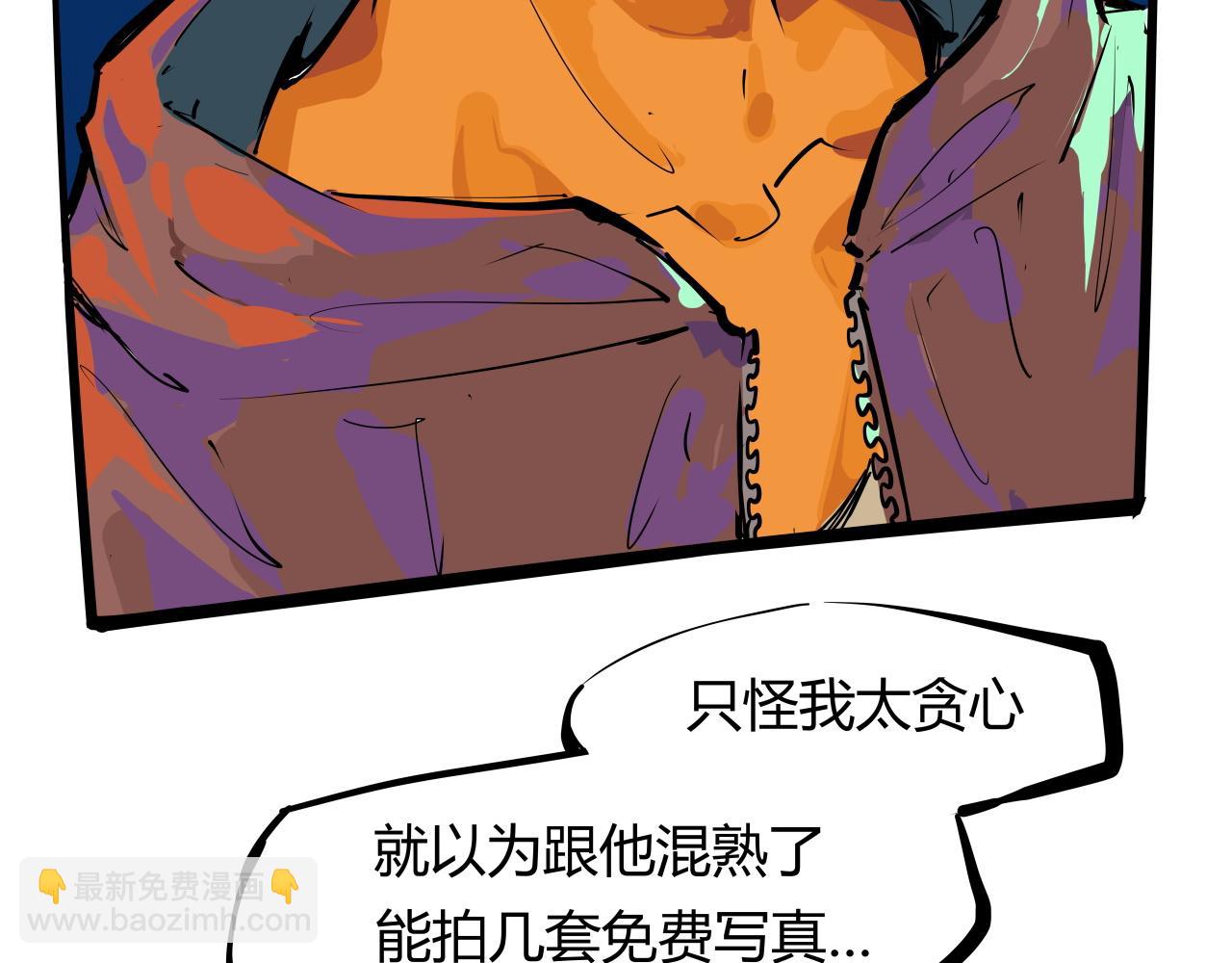 第89话 入席(1/4)-第96话