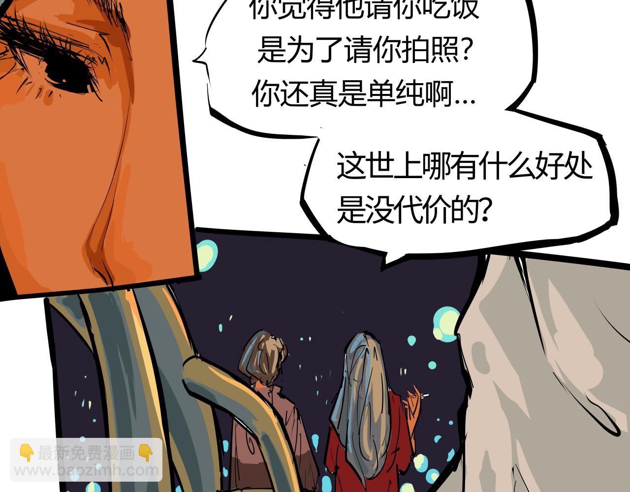 第89话 入席(1/4)-第96话