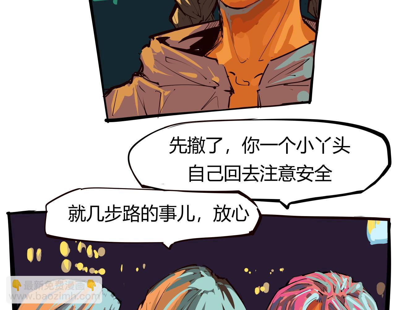 第89话 入席(1/4)-第96话