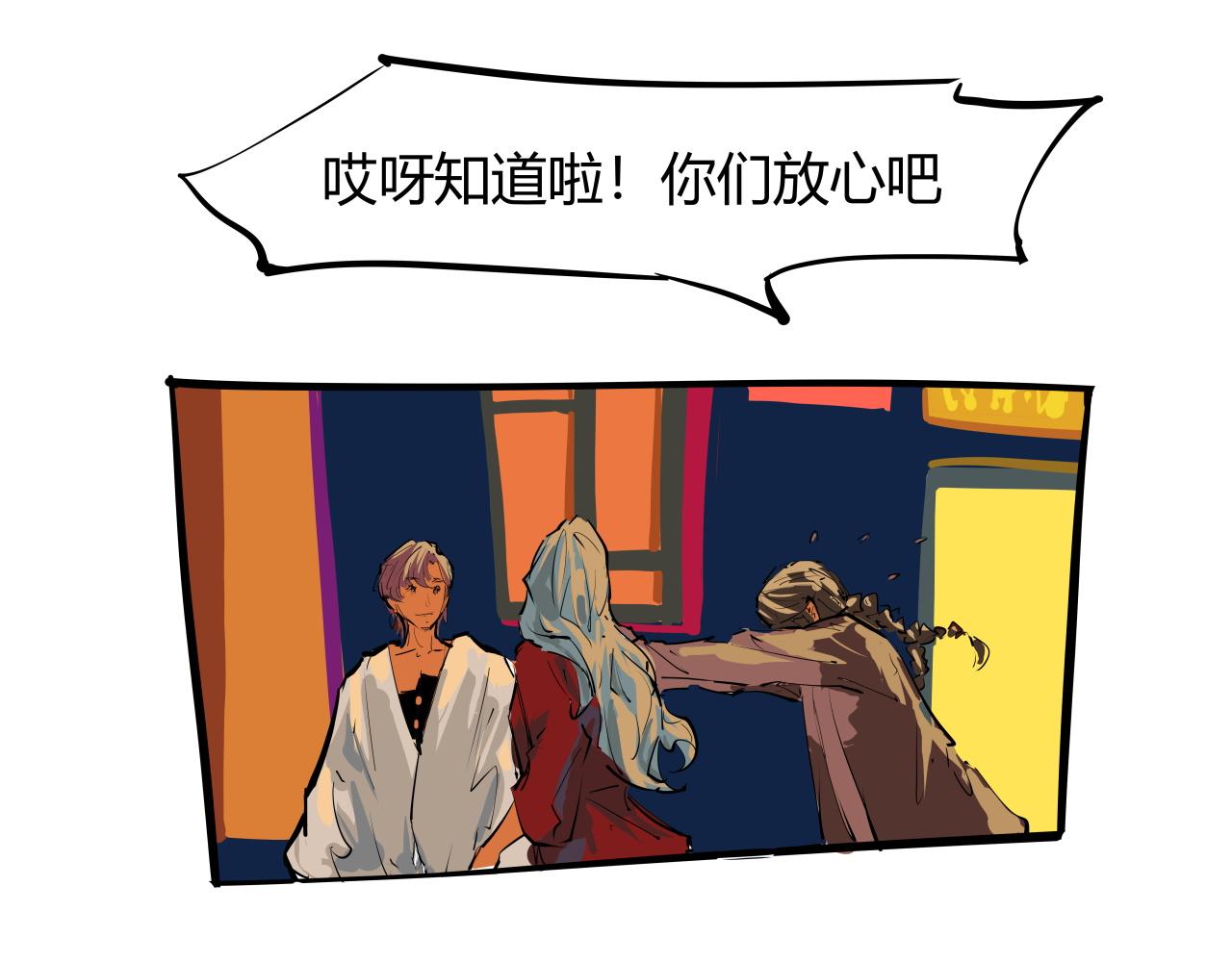 第89话 入席(1/4)-第96话