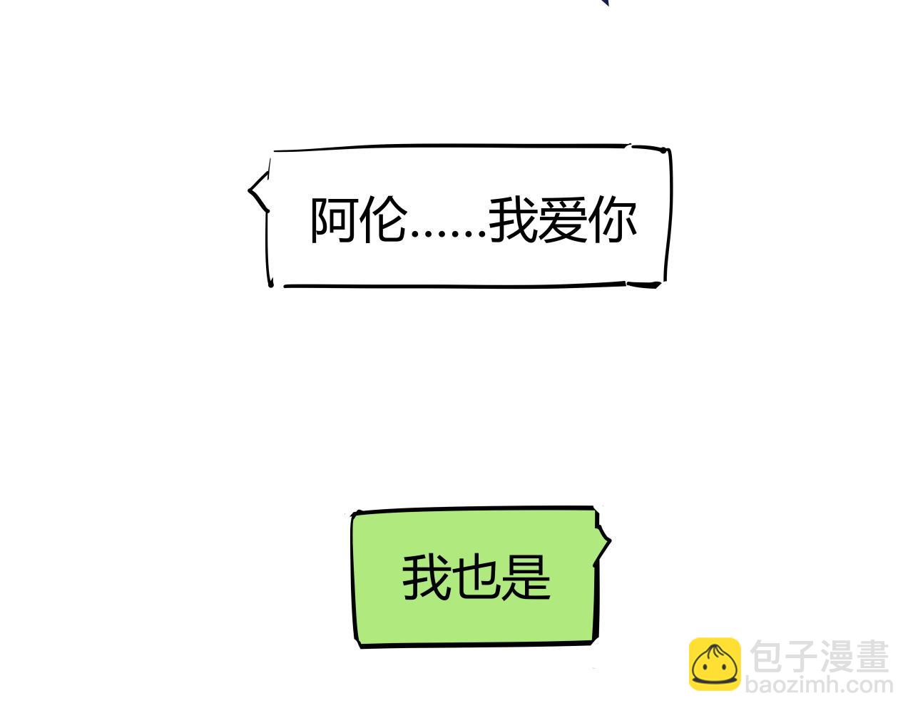 第89话 入席(1/4)-第96话