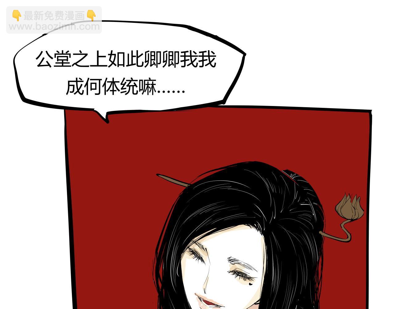 第93话 不依不饶(1/4)-第100话