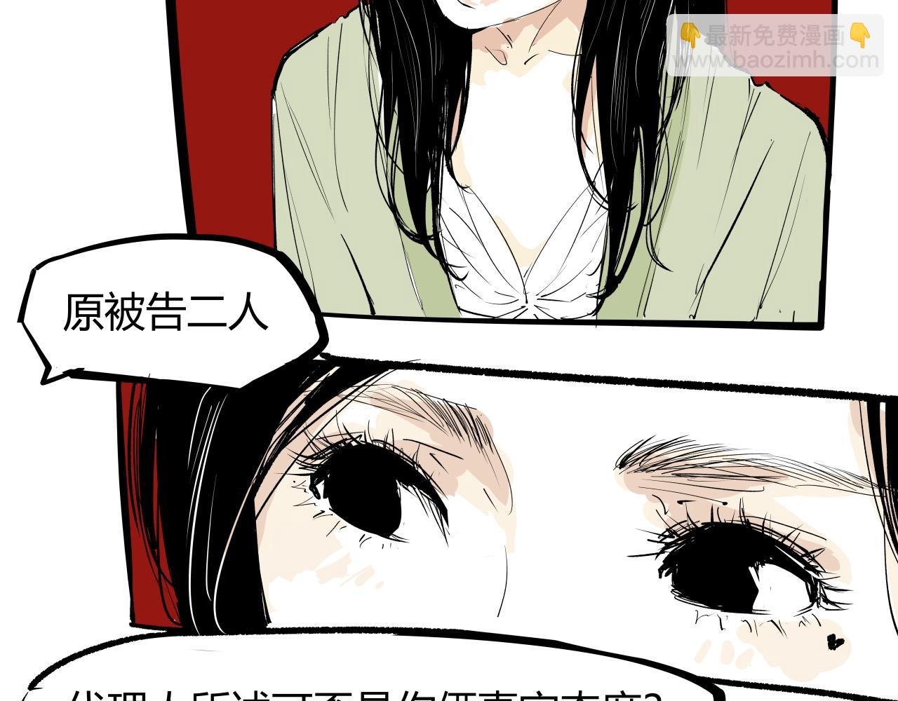 第93话 不依不饶(1/4)-第100话