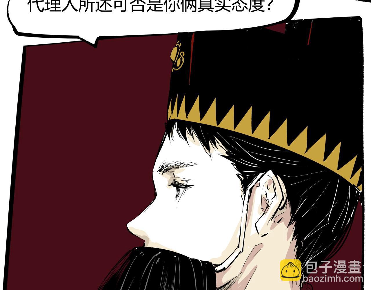 第93话 不依不饶(1/4)-第100话