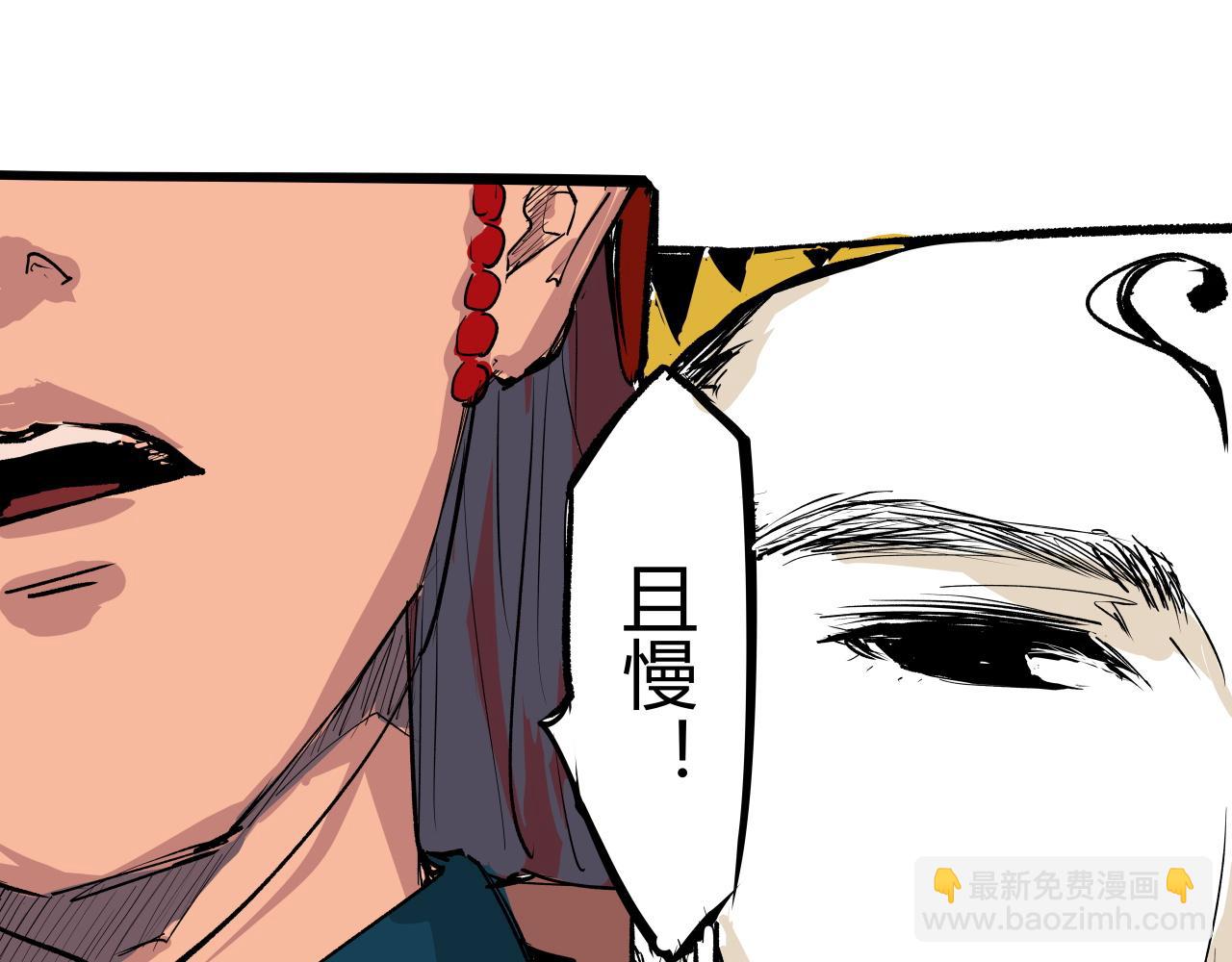 第93话 不依不饶(1/4)-第100话