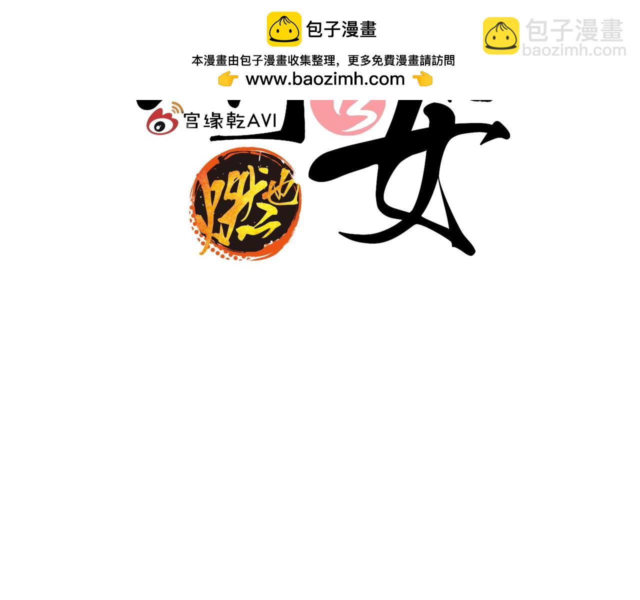 第93话 不依不饶(1/4)-第100话