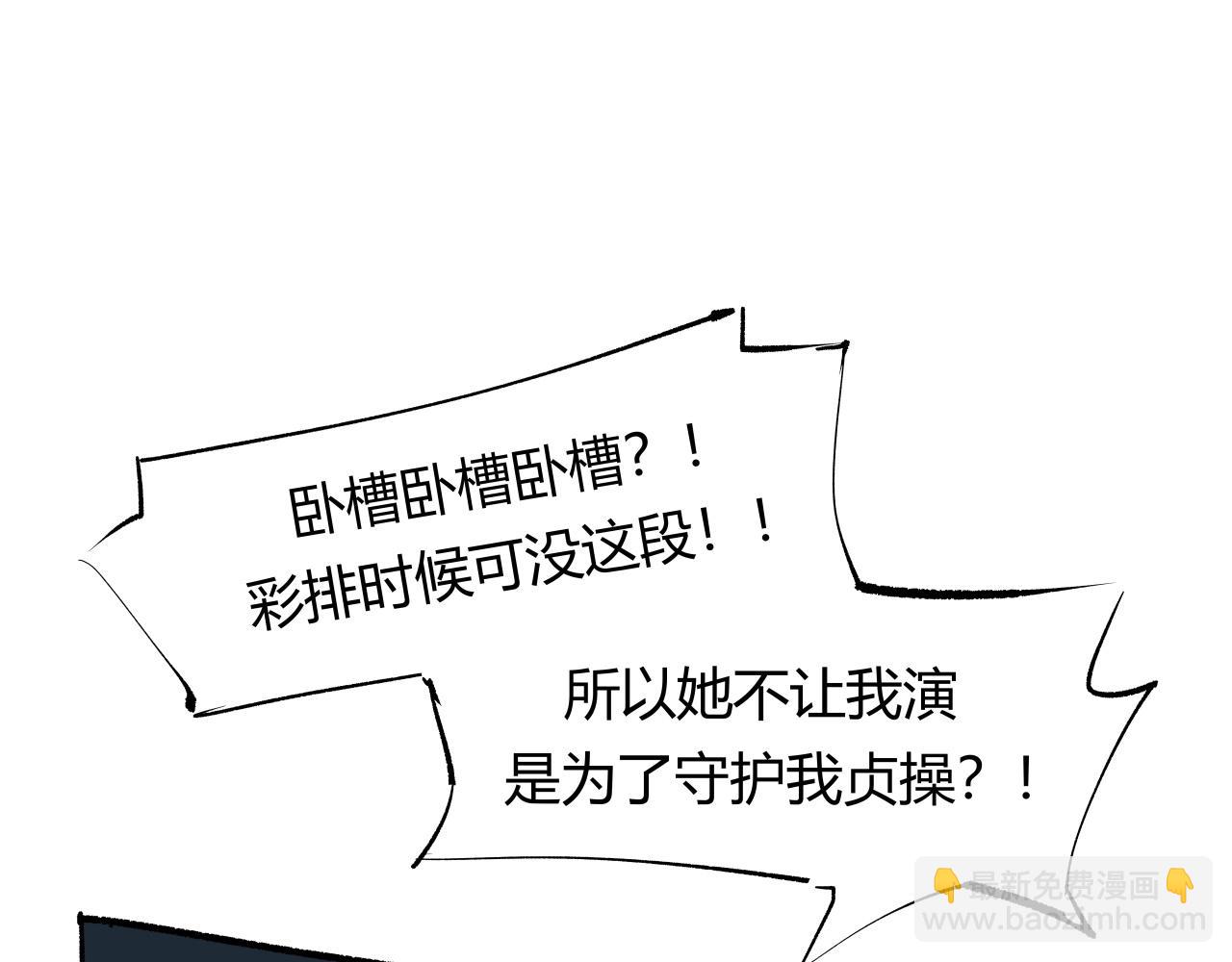 第93话 不依不饶(1/4)-第100话