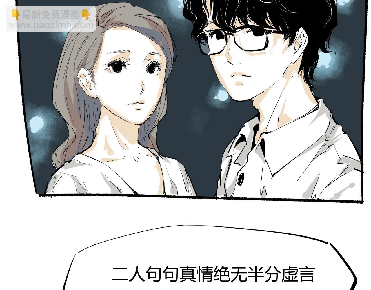 第93话 不依不饶(1/4)-第100话