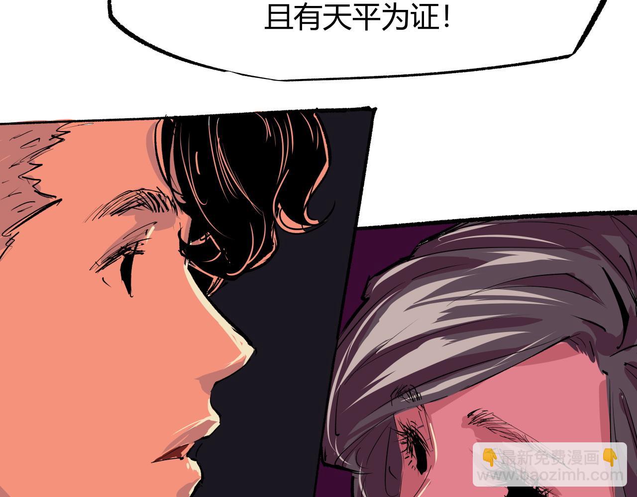 第93话 不依不饶(1/4)-第100话