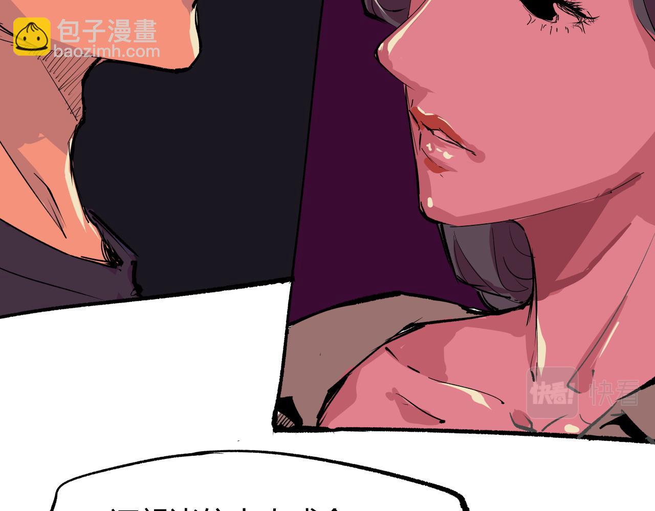 第93话 不依不饶(1/4)-第100话