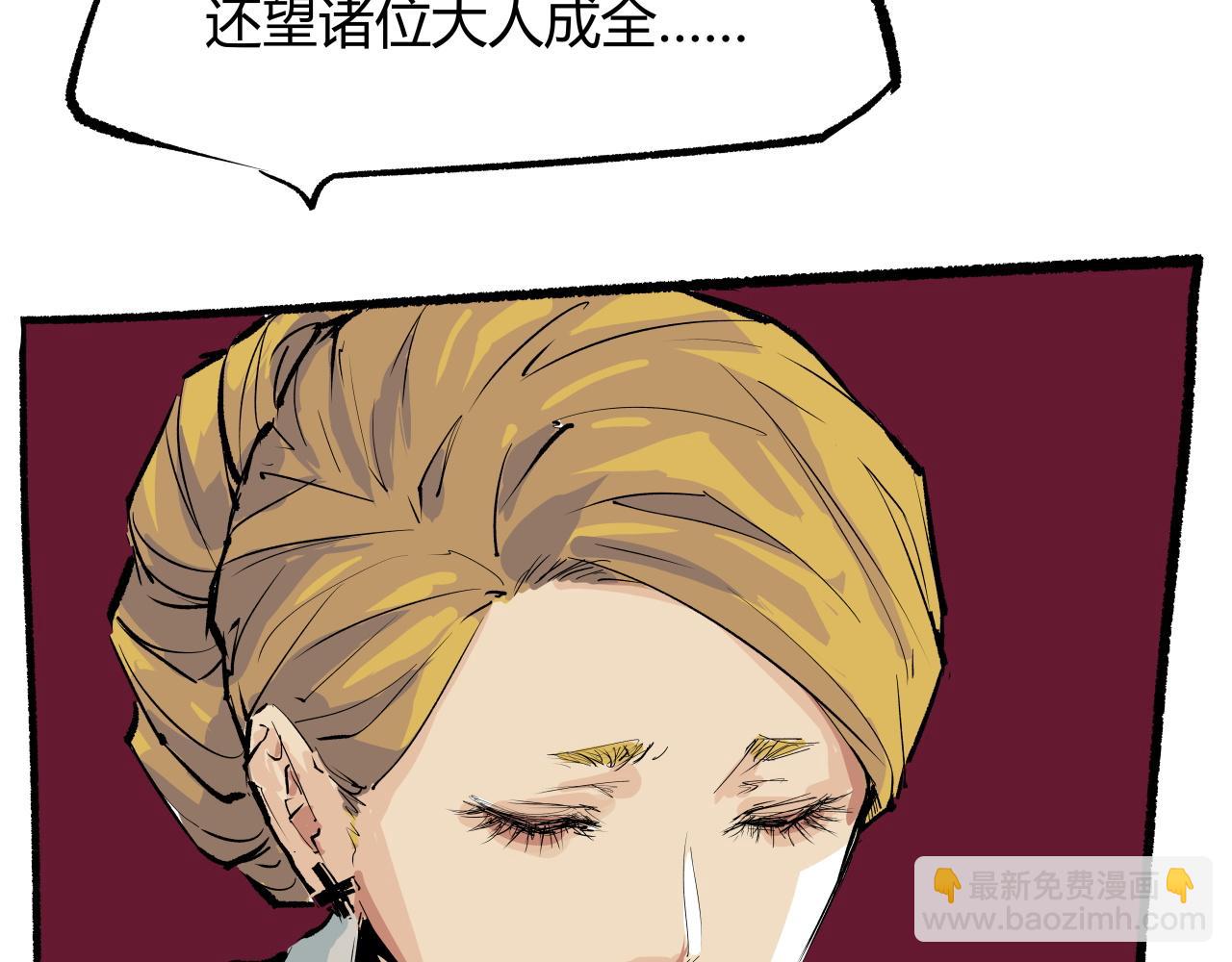 第93话 不依不饶(1/4)-第100话