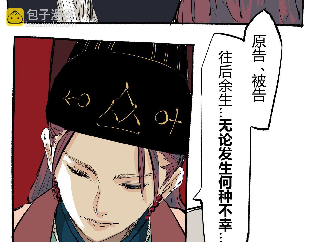 第93话 不依不饶(1/4)-第100话