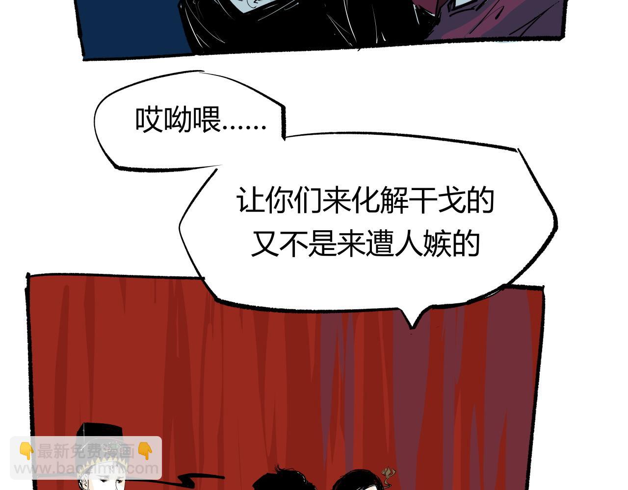 第93话 不依不饶(1/4)-第100话