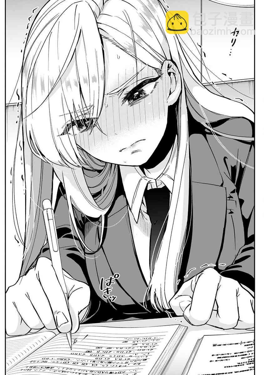 超超超超喜歡你的一百個女孩子 - 2卷(1/5) - 2