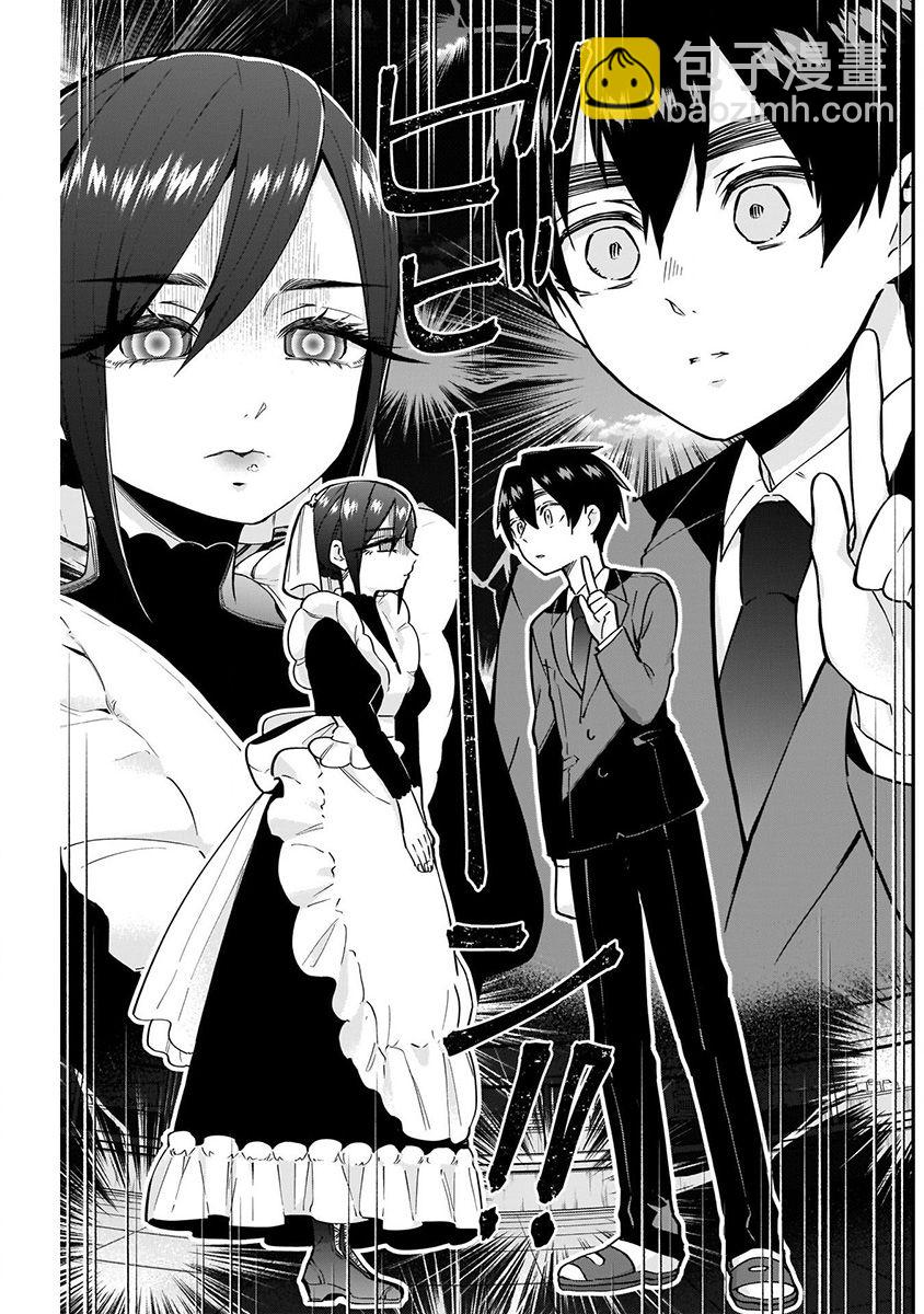 超超超超喜歡你的一百個女孩子 - 7話(4/5) - 7