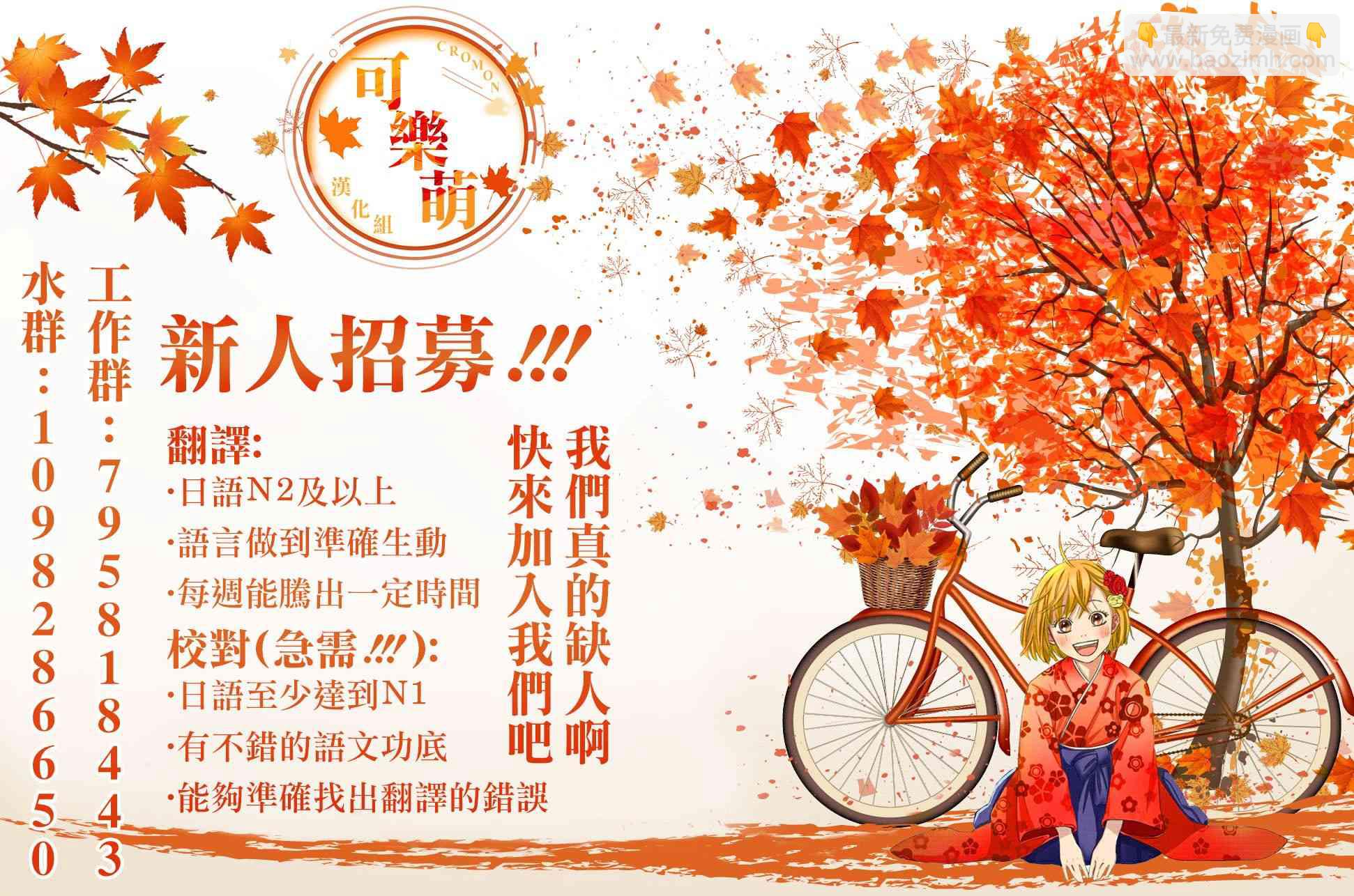 超超超超喜歡你的一百個女孩子 - 7話(5/5) - 2