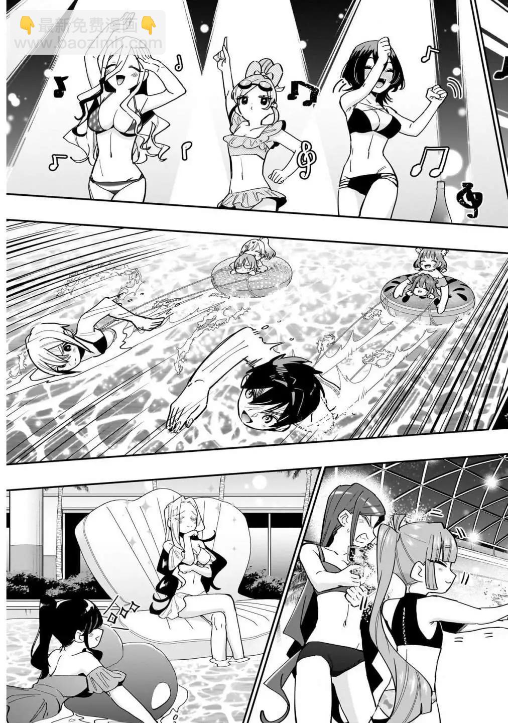 超超超超喜歡你的一百個女孩子 - 第15卷(3/5) - 6