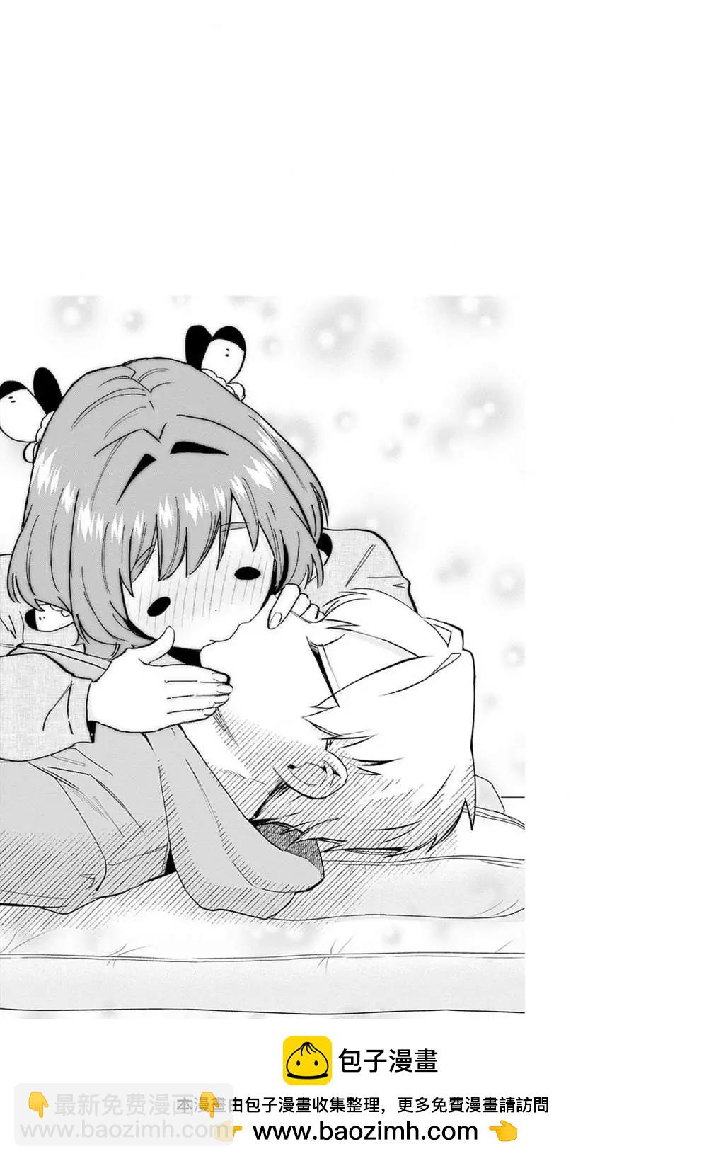 超超超超喜歡你的一百個女孩子 - 第15卷(4/5) - 6