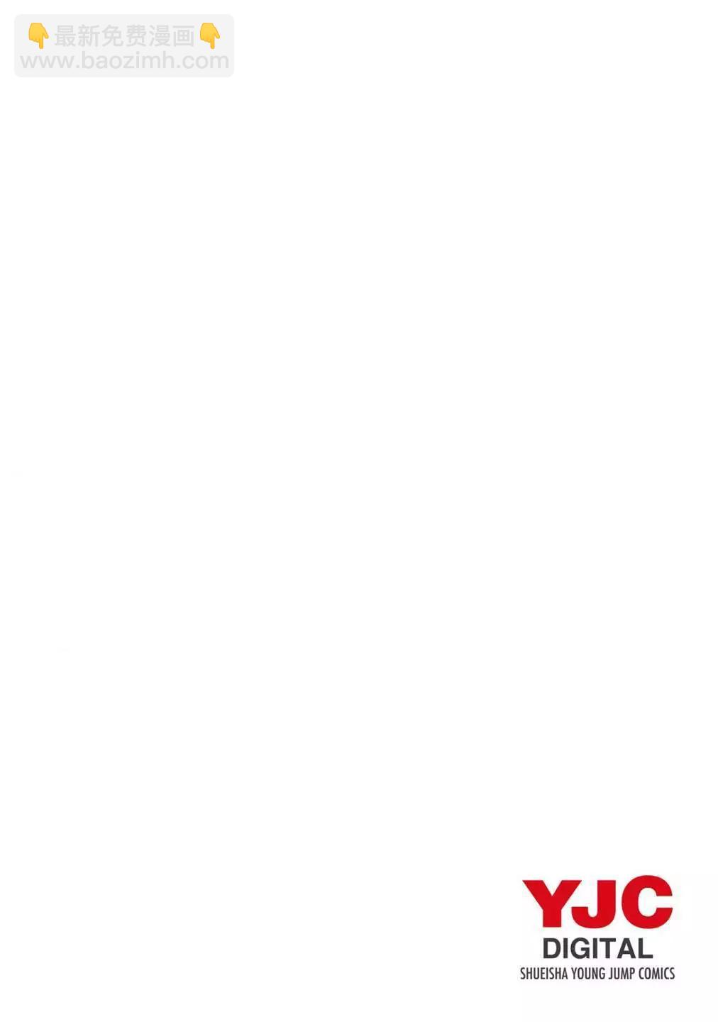 超超超超喜歡你的一百個女孩子 - 第15卷(5/5) - 1