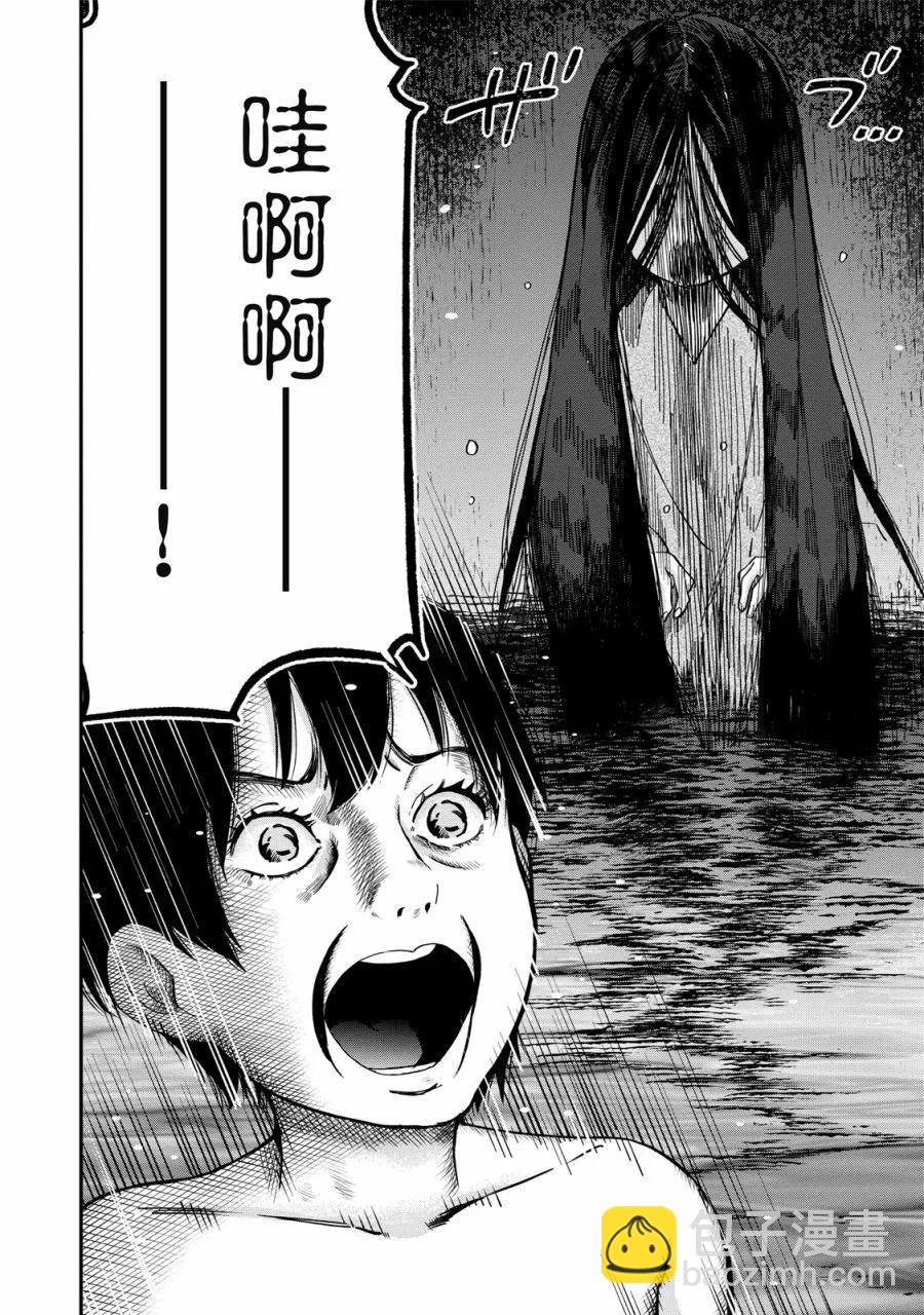 超超超超喜歡你的一百個女孩子 - 電子版03卷(4/5) - 6