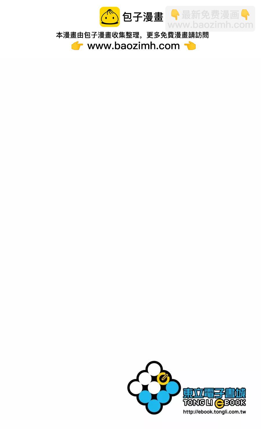 超超超超喜歡你的一百個女孩子 - 電子版03卷(1/5) - 2