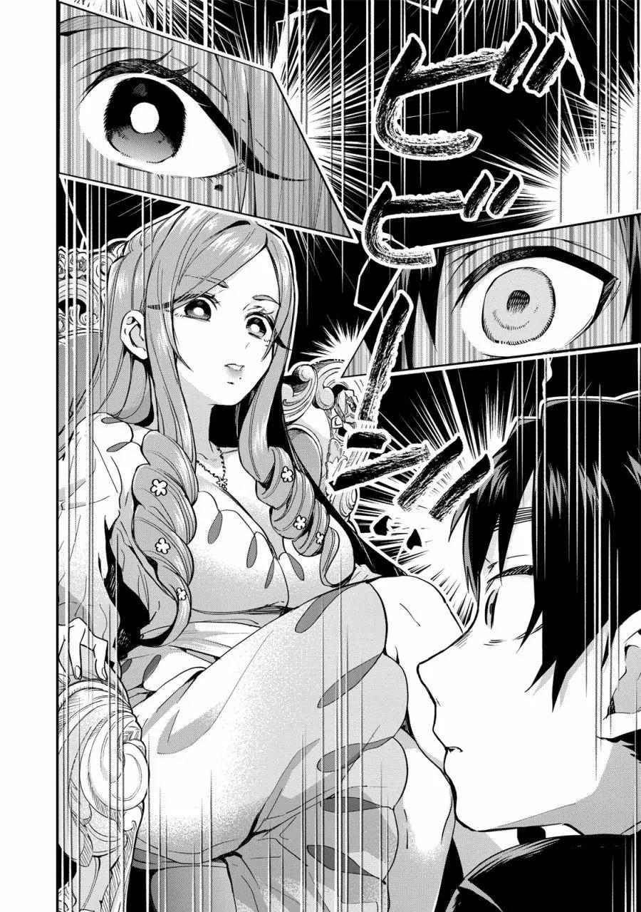 超超超超喜歡你的一百個女孩子 - 電子版03卷(2/5) - 6