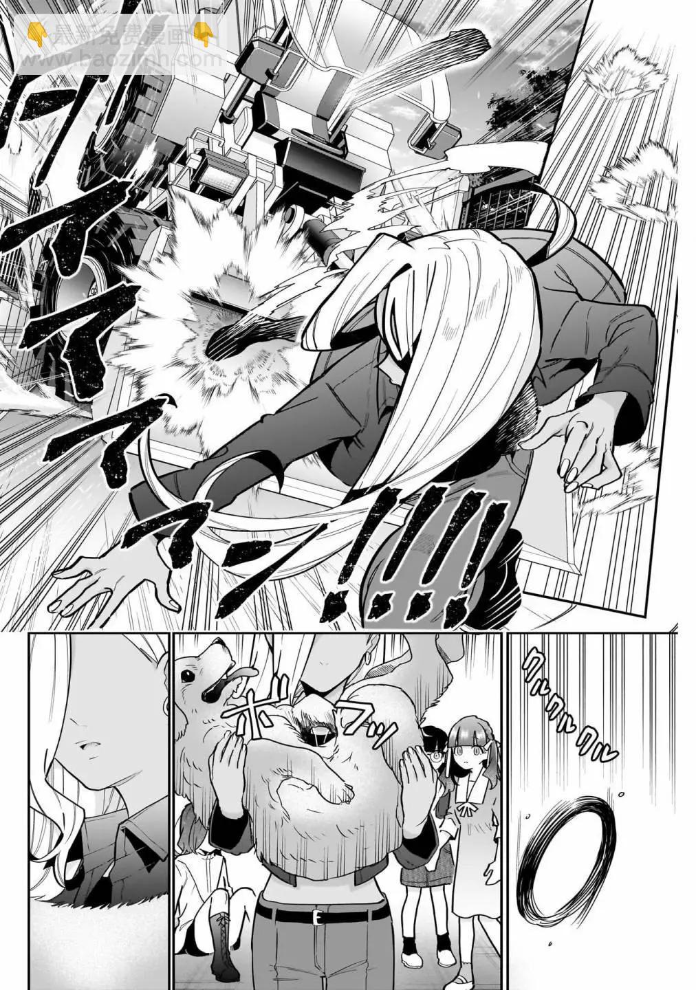 超超超超喜歡你的一百個女孩子 - 第16卷(4/5) - 5