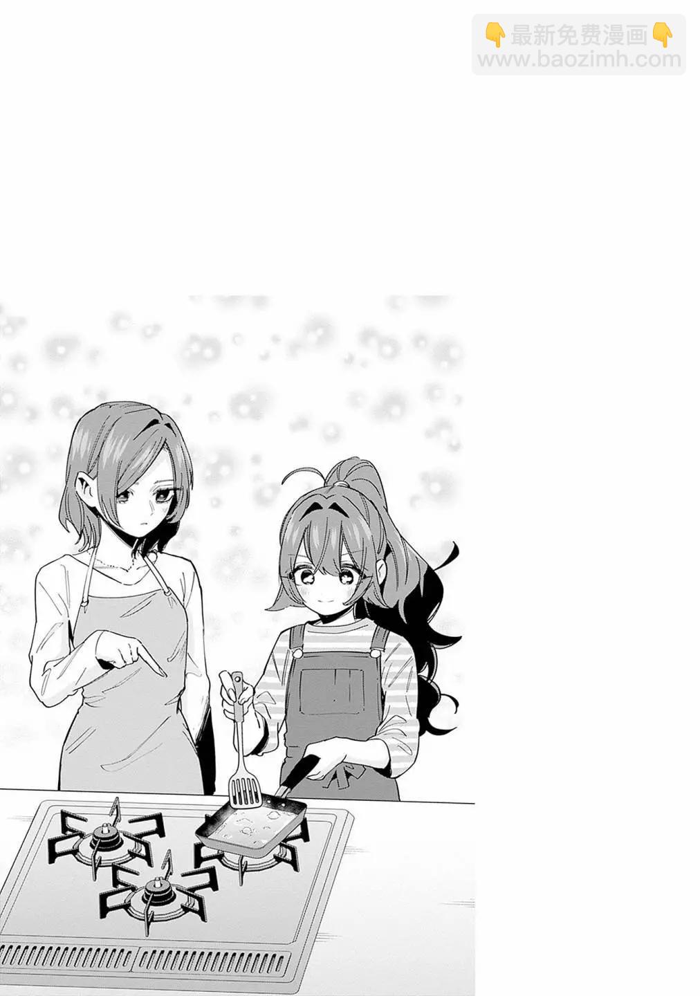 超超超超喜歡你的一百個女孩子 - 第16卷(2/5) - 6