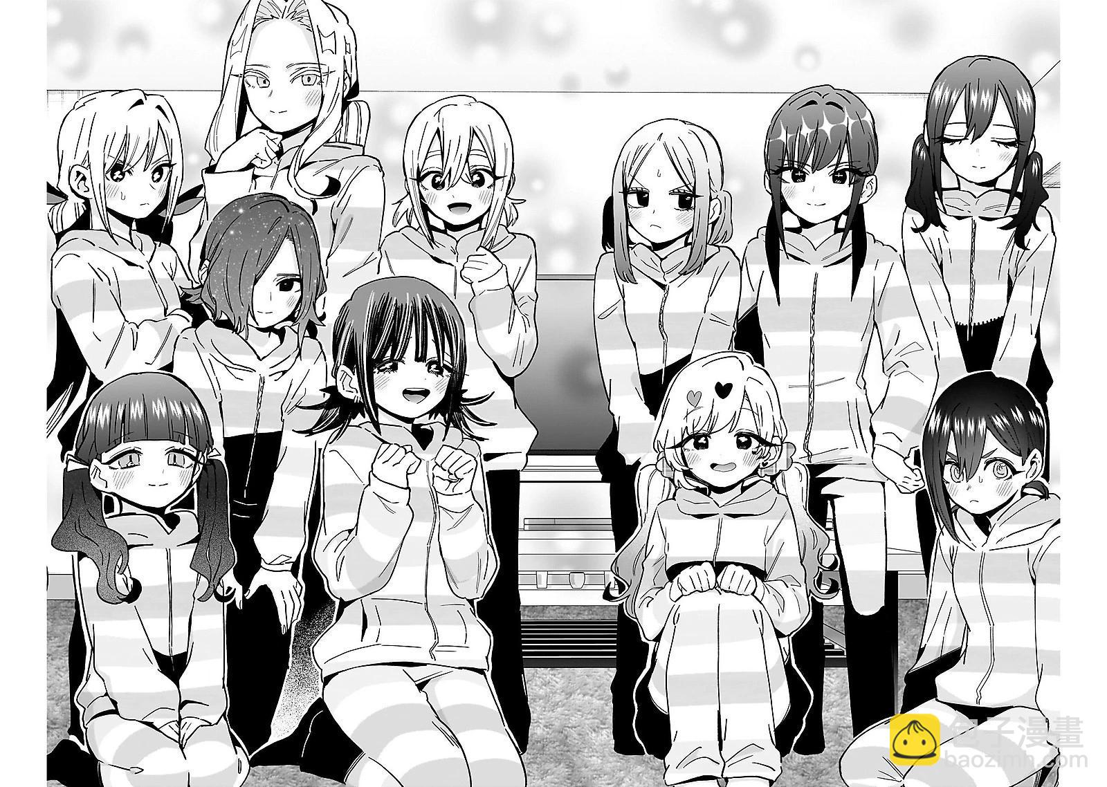 超超超超喜歡你的一百個女孩子 - 第172話 - 4