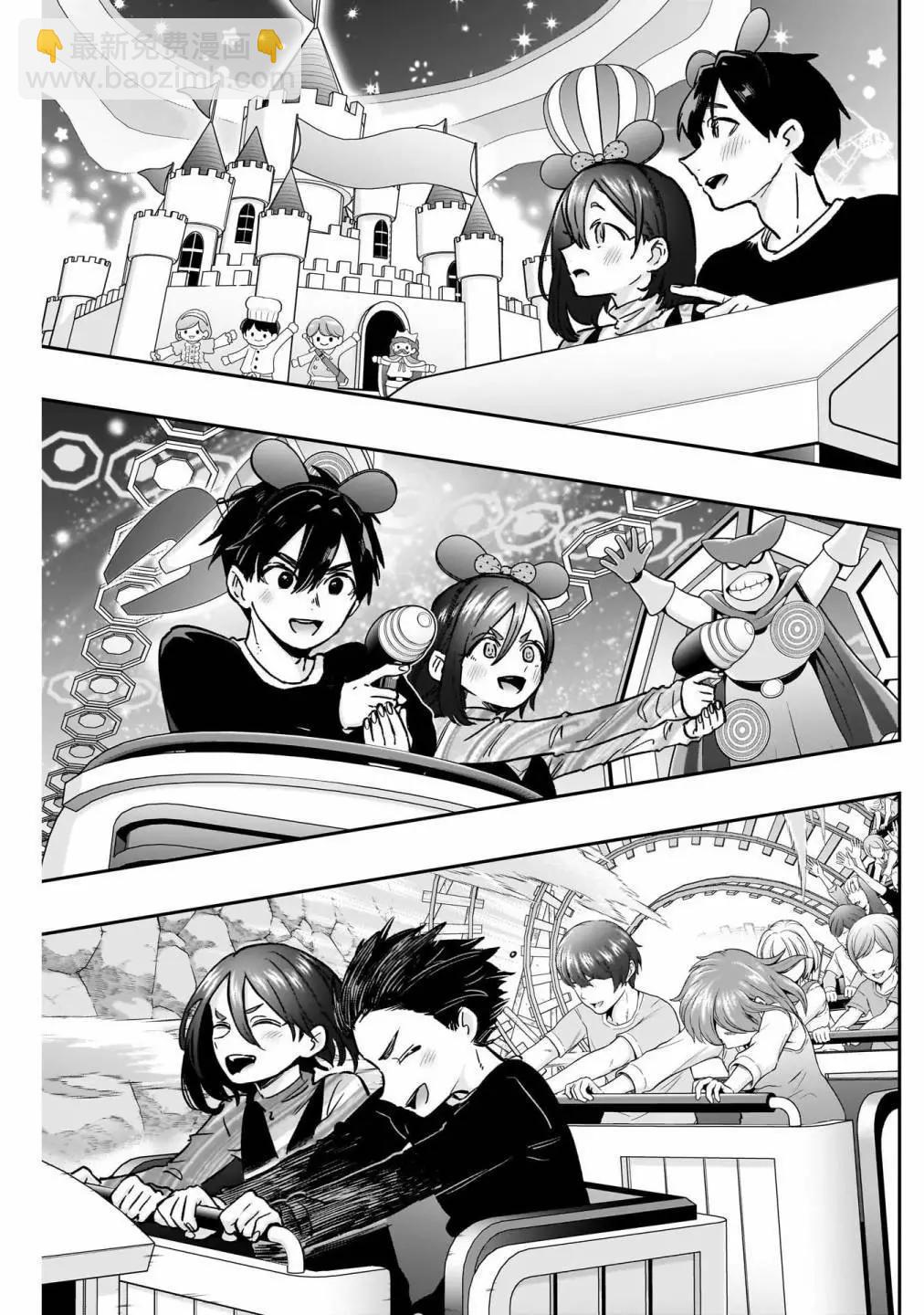 超超超超喜歡你的一百個女孩子 - 第176話 - 3