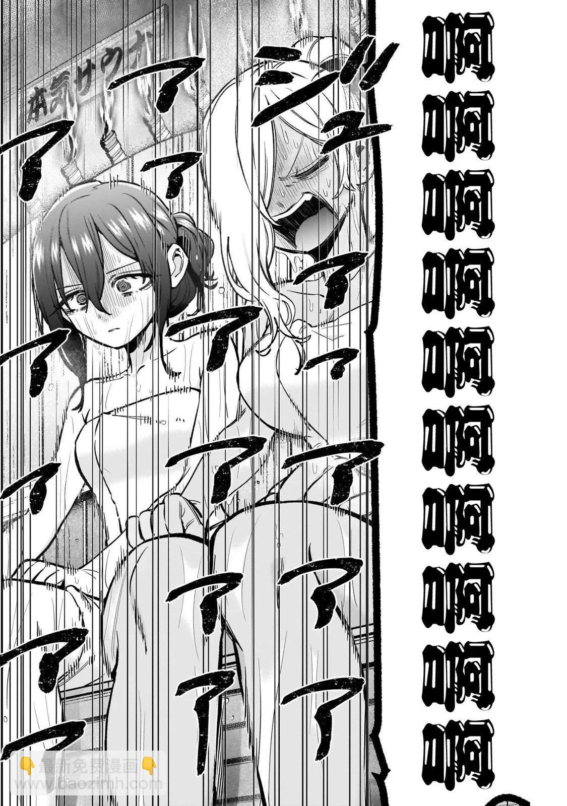 超超超超喜歡你的一百個女孩子 - 第185話 - 3