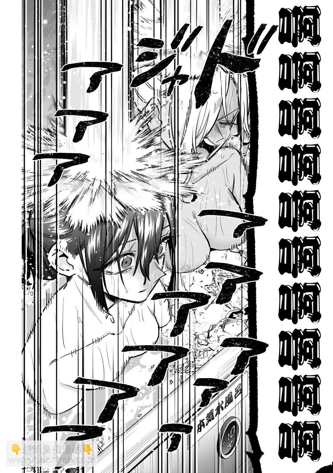 超超超超喜歡你的一百個女孩子 - 第185話 - 4