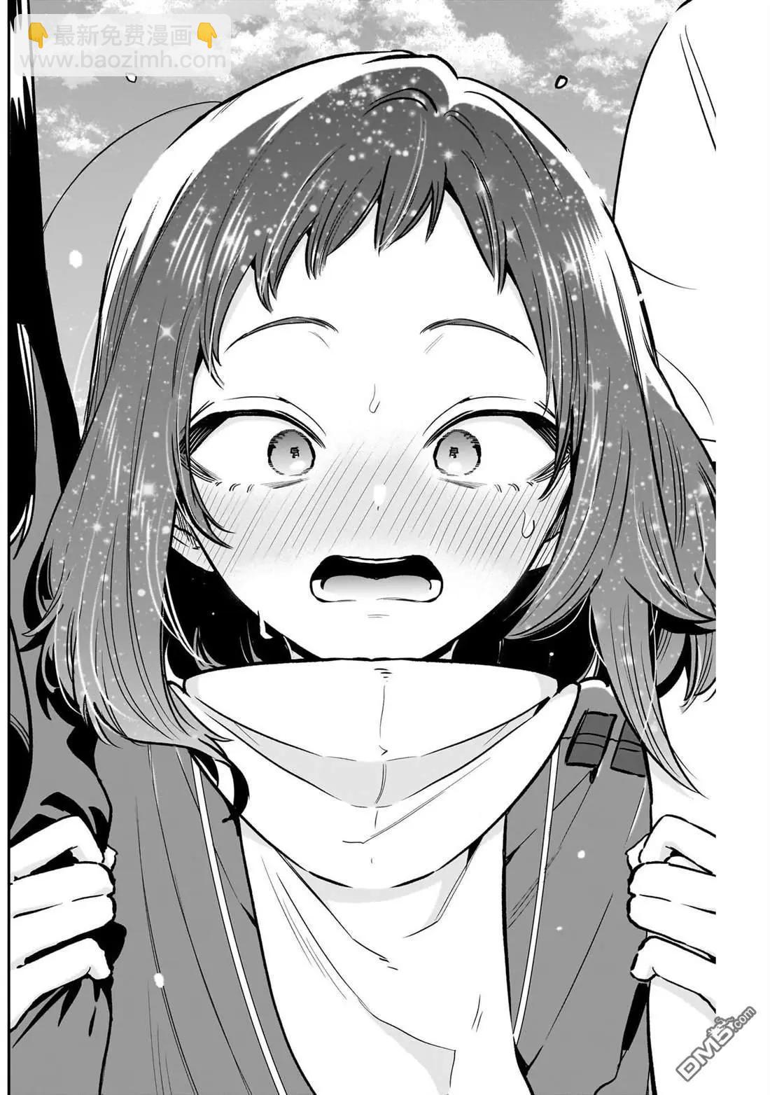 超超超超喜歡你的一百個女孩子 - 第221話 - 3