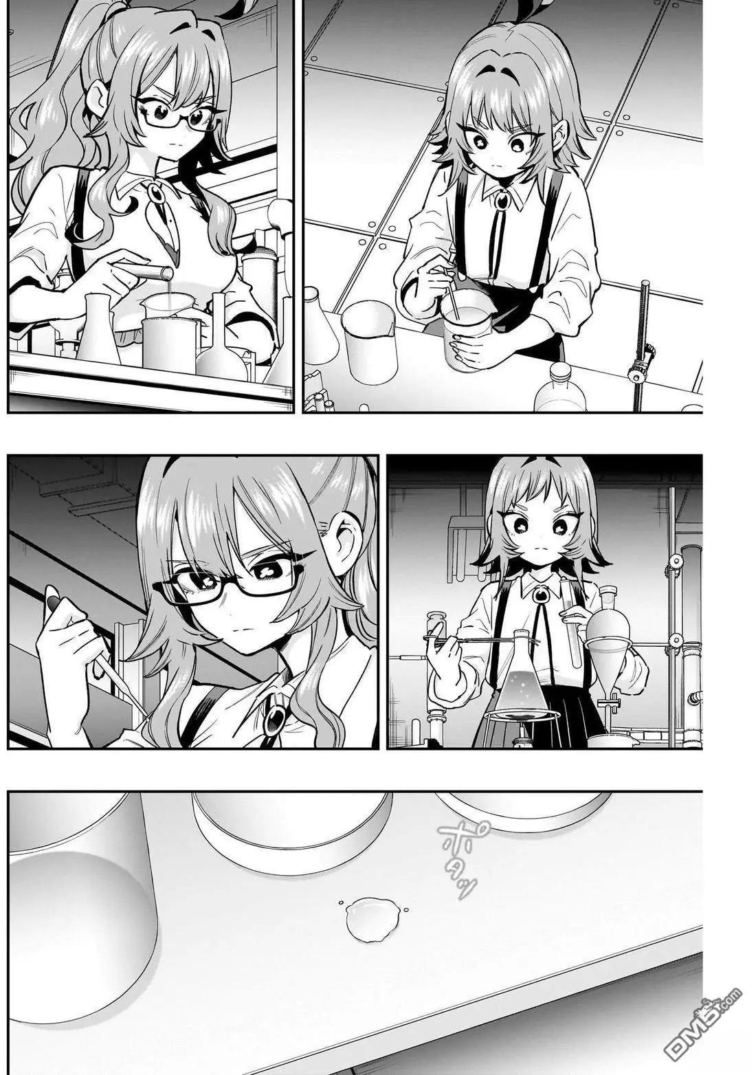 超超超超喜歡你的一百個女孩子 - 第235話 - 2