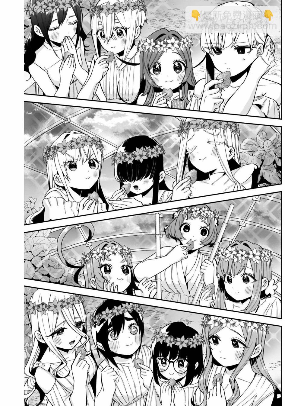 超超超超喜歡你的一百個女孩子 - 第65話 - 4