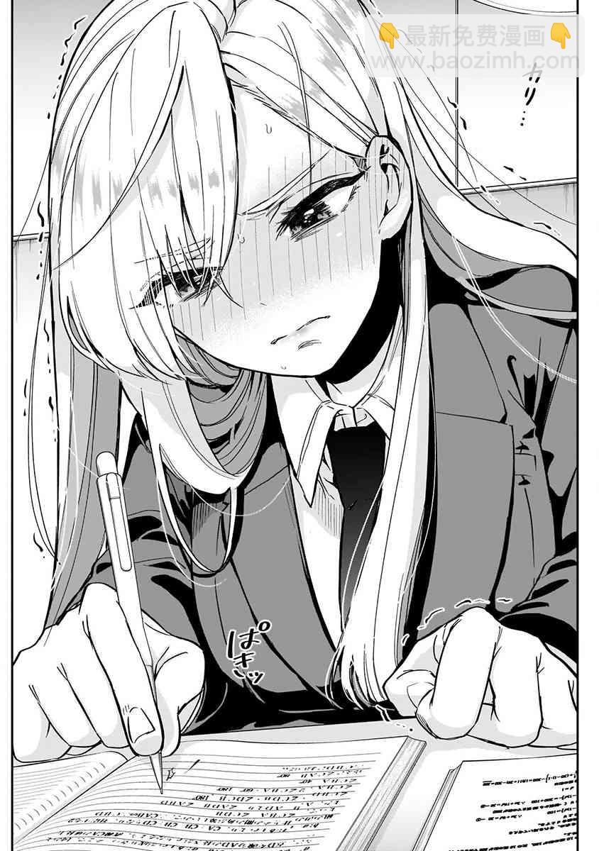 超超超超喜歡你的一百個女孩子 - 5話(1/5) - 2