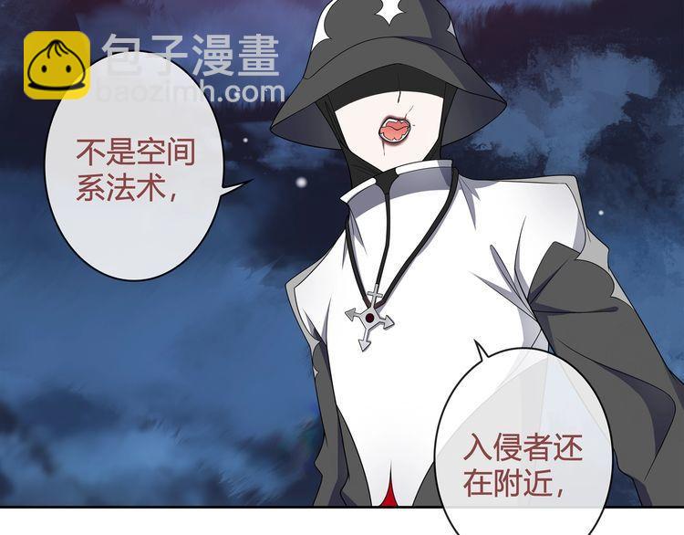 第101话 死亡天眼！(1/2)-第106话