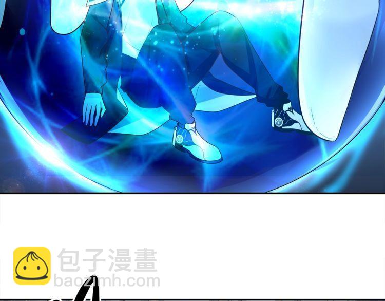 第101话 死亡天眼！(1/2)-第106话