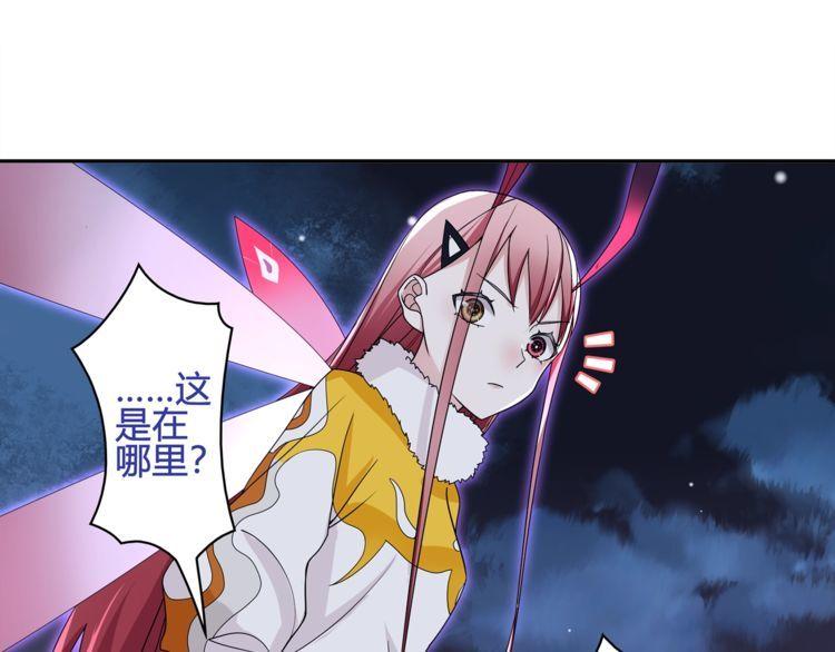 第101话 死亡天眼！(1/2)-第106话