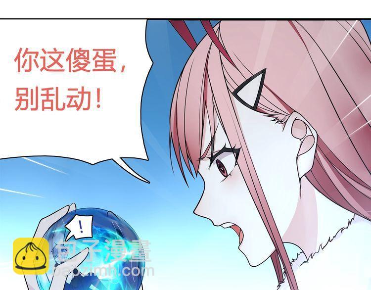 第101话 死亡天眼！(1/2)-第106话