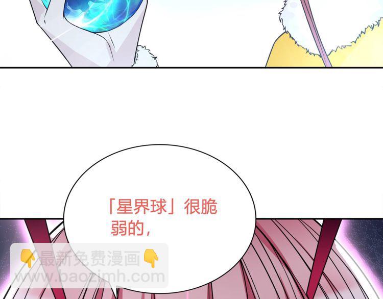 第101话 死亡天眼！(1/2)-第106话