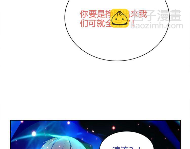 第101话 死亡天眼！(1/2)-第106话