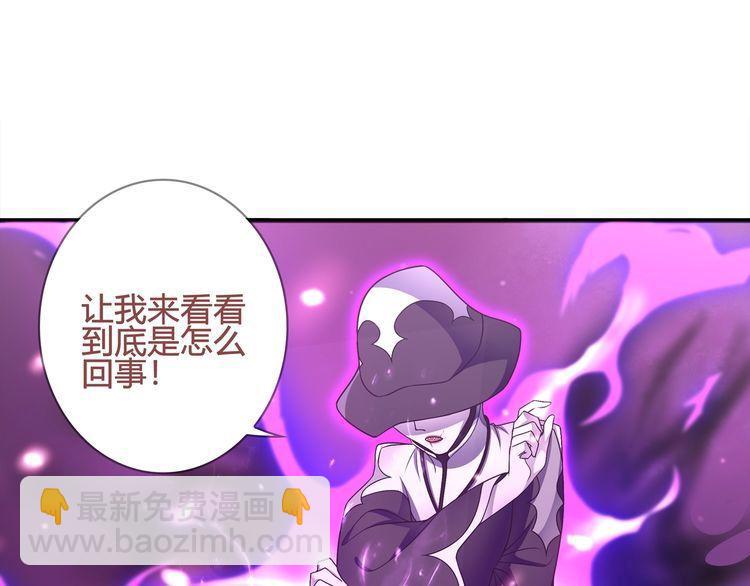 第101话 死亡天眼！(1/2)-第106话