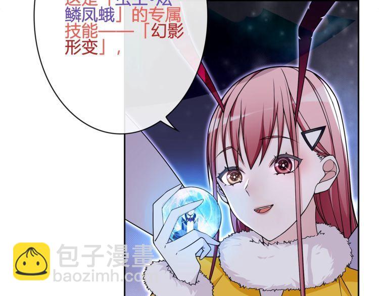 第101话 死亡天眼！(1/2)-第106话