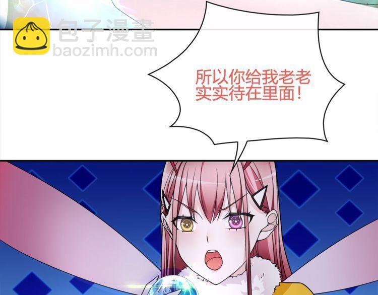 第101话 死亡天眼！(1/2)-第106话